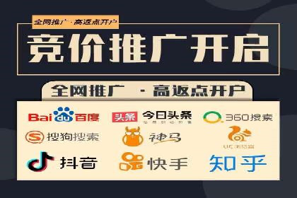 百度竞价托管外包成功案例：揭秘营销秘密
