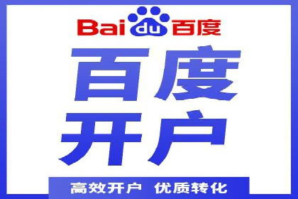 如何制作出爆红的信息流广告