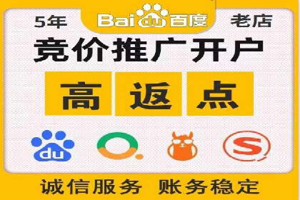 百度推广在旅游行业的应用及效果评估